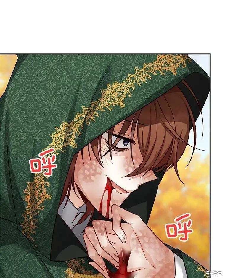 第 70 页