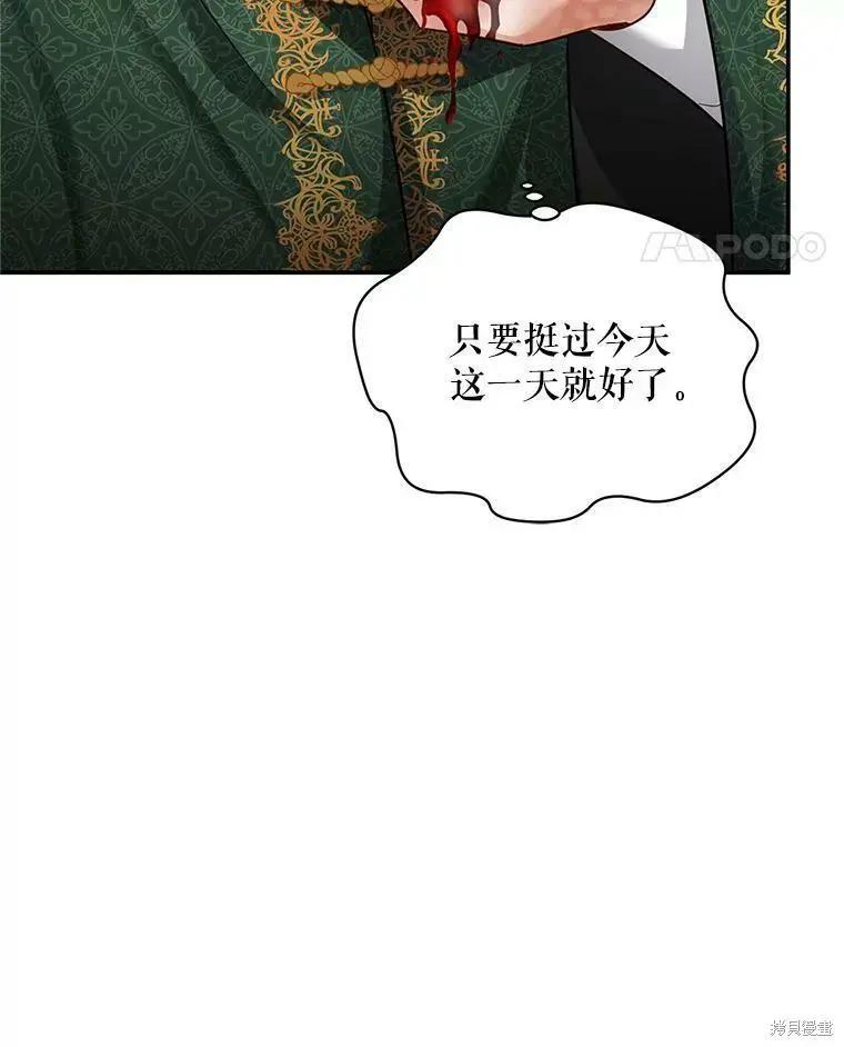 第 71 页
