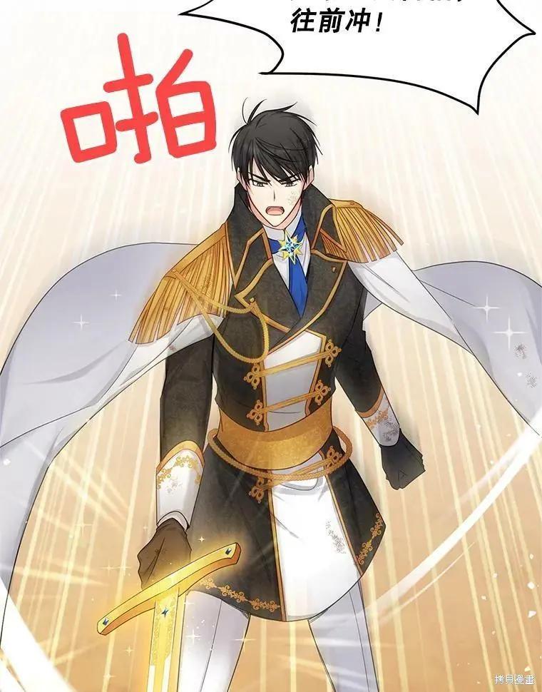 第 76 页