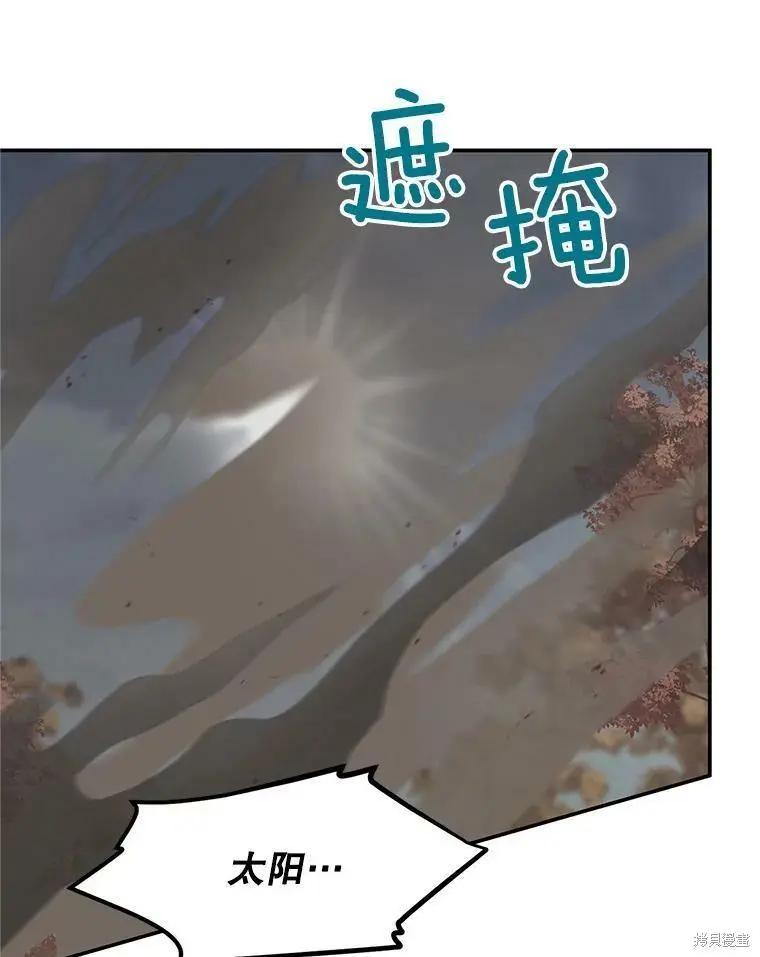 第 84 页
