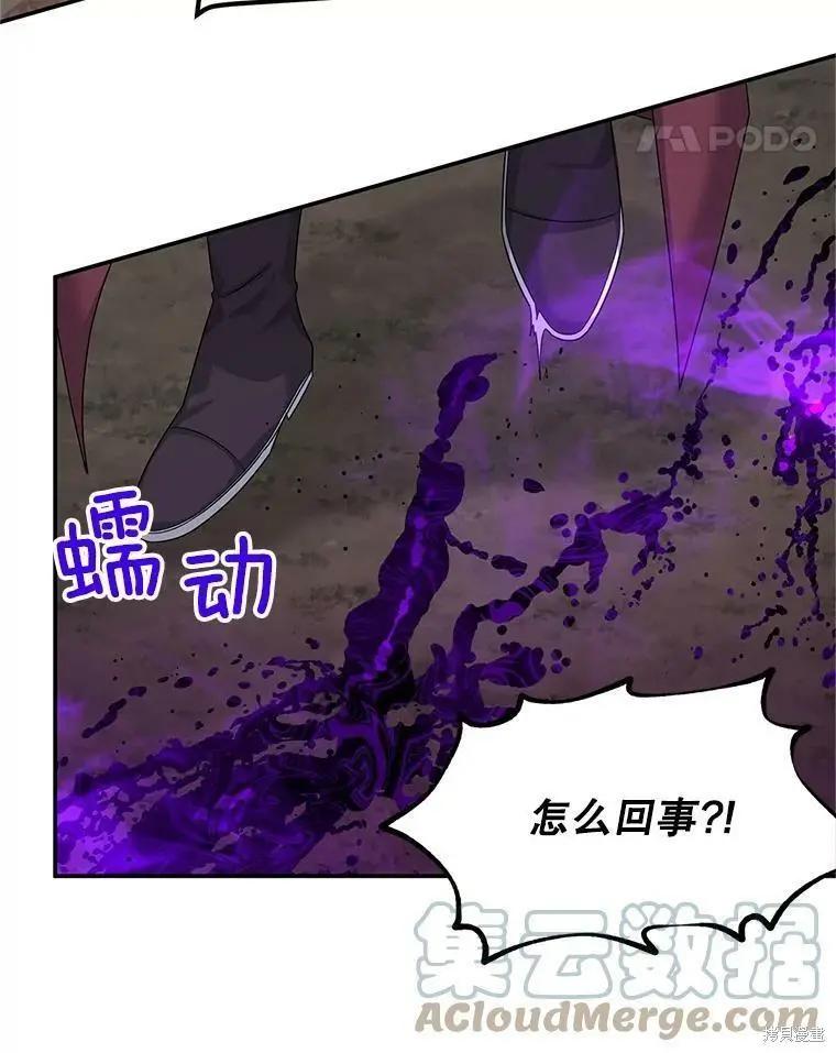 第 85 页