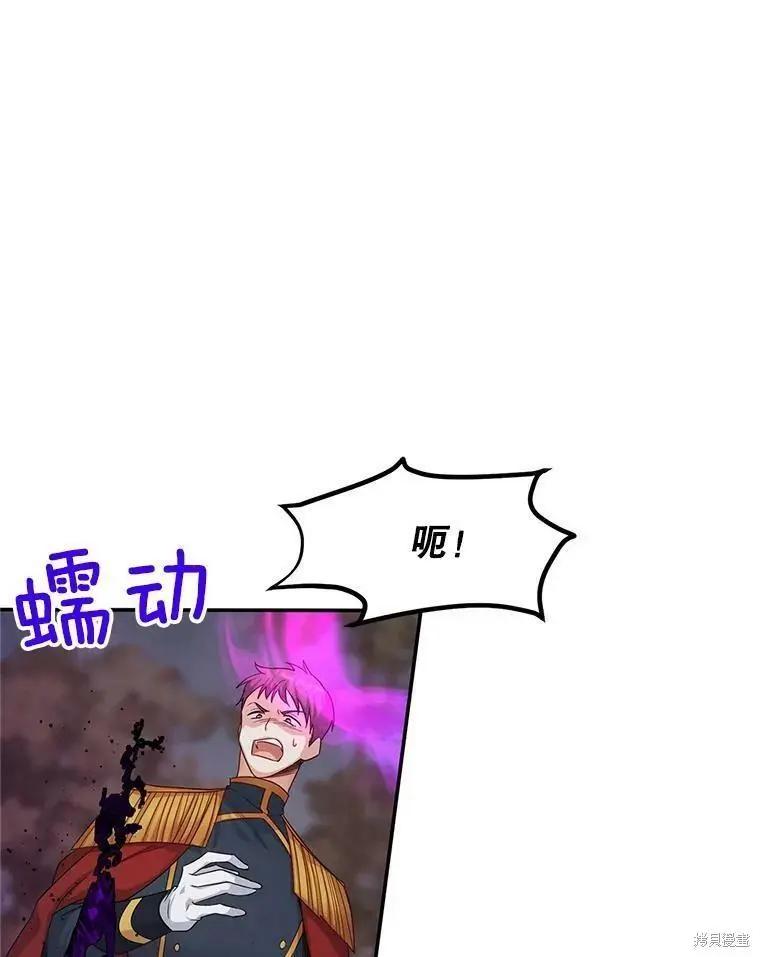 第 86 页