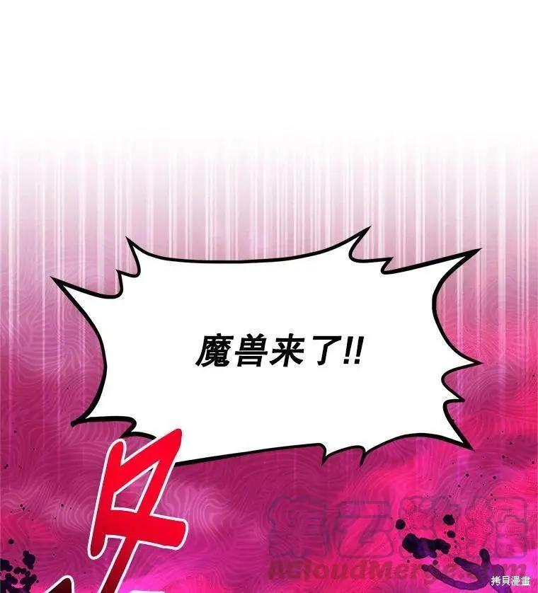 第 89 页