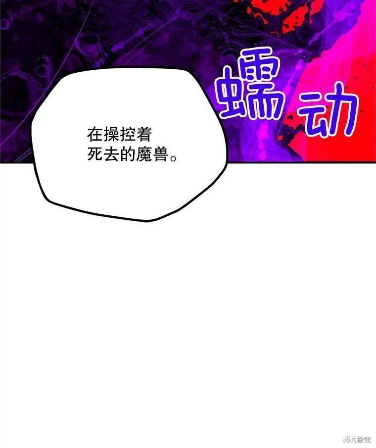 第 98 页