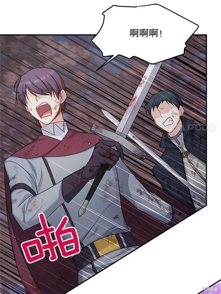 第 99 页