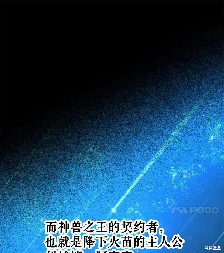 第 112 页