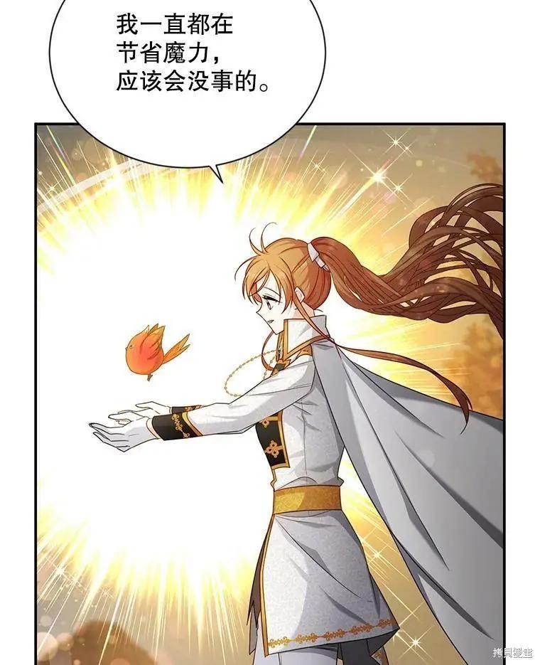 第 67 页