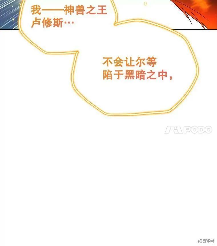 第 88 页