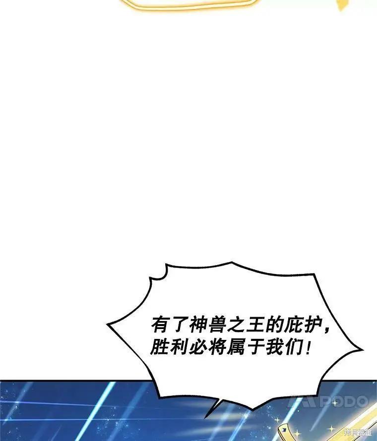 第 95 页