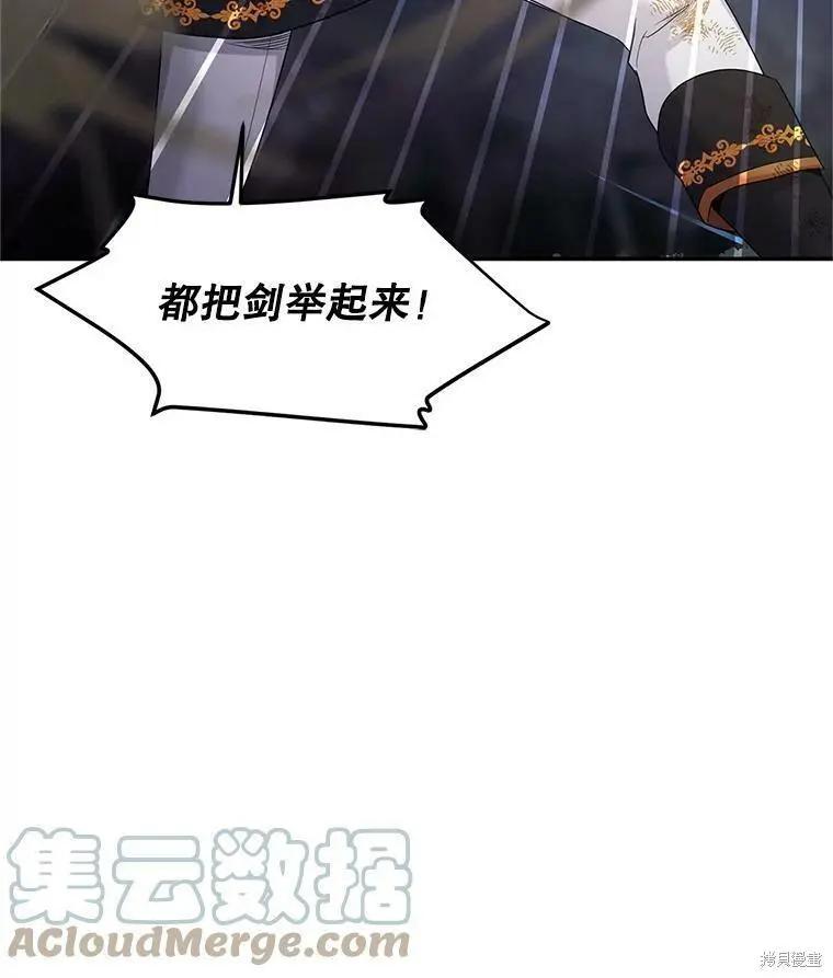 第 97 页