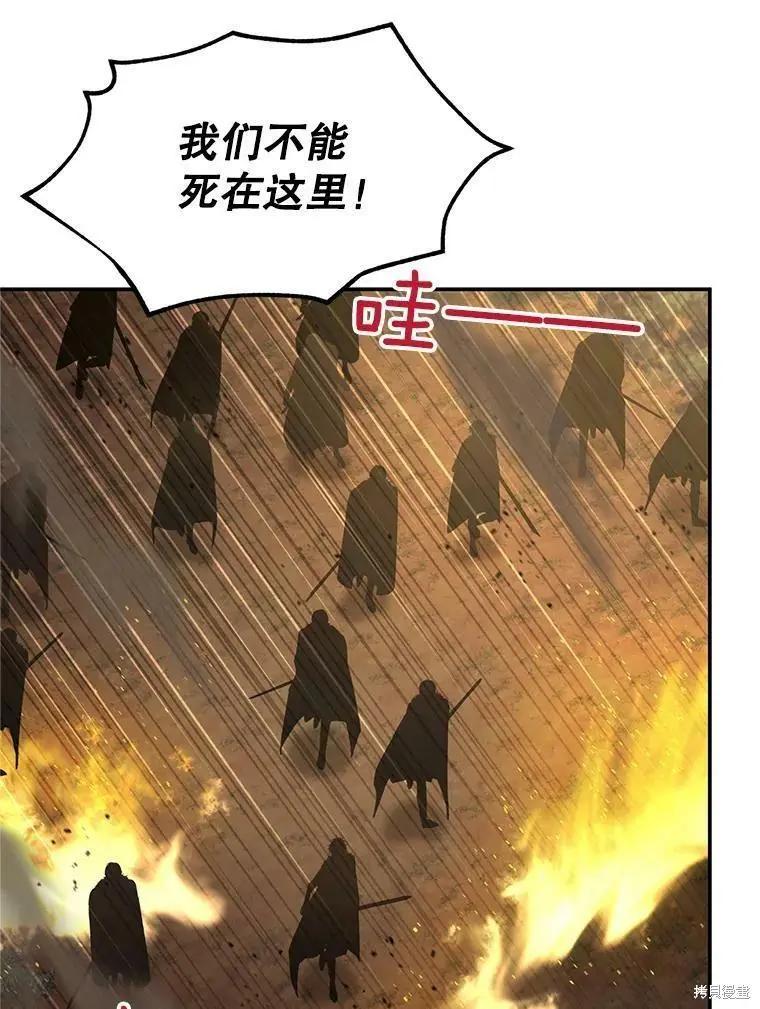 第 98 页