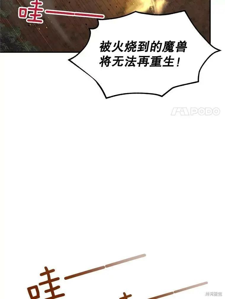 第 99 页