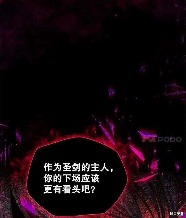 第 111 页