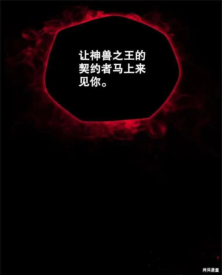 第 114 页