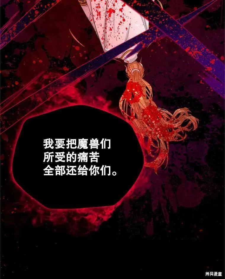 第 116 页