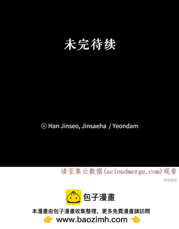 第 120 页