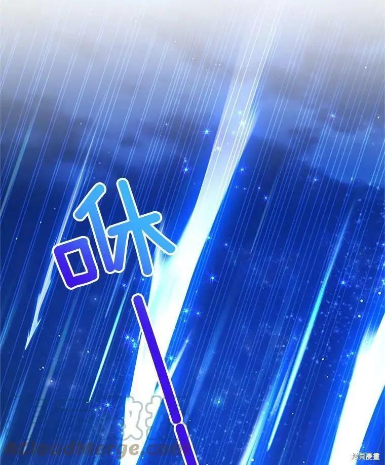 第 77 页