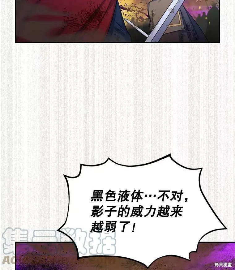 第 81 页