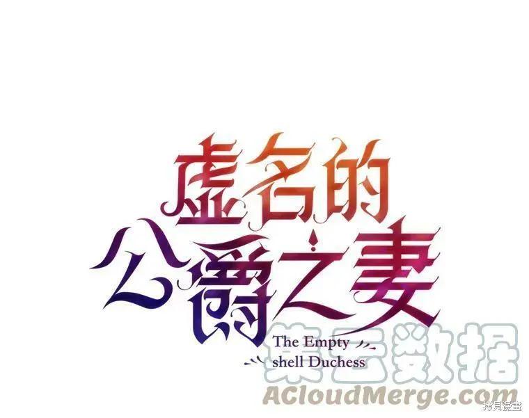 第 85 页