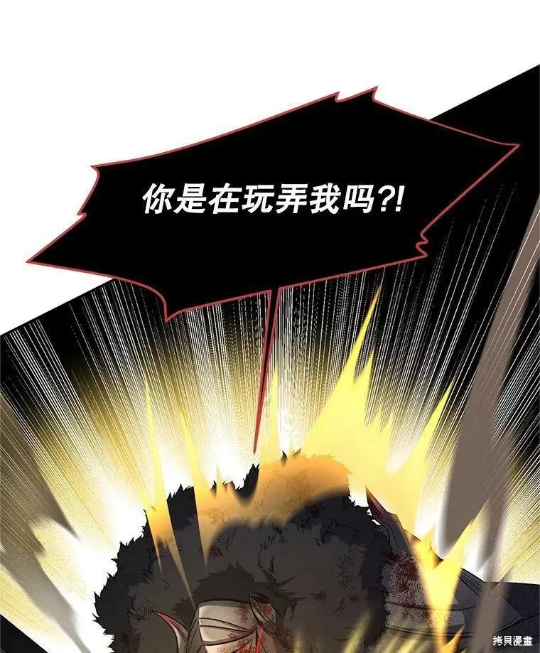 第 96 页