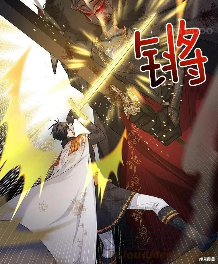 第 97 页
