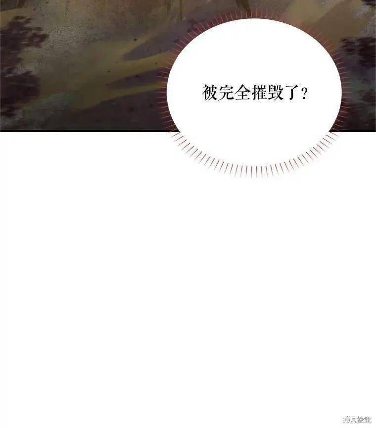 第 106 页