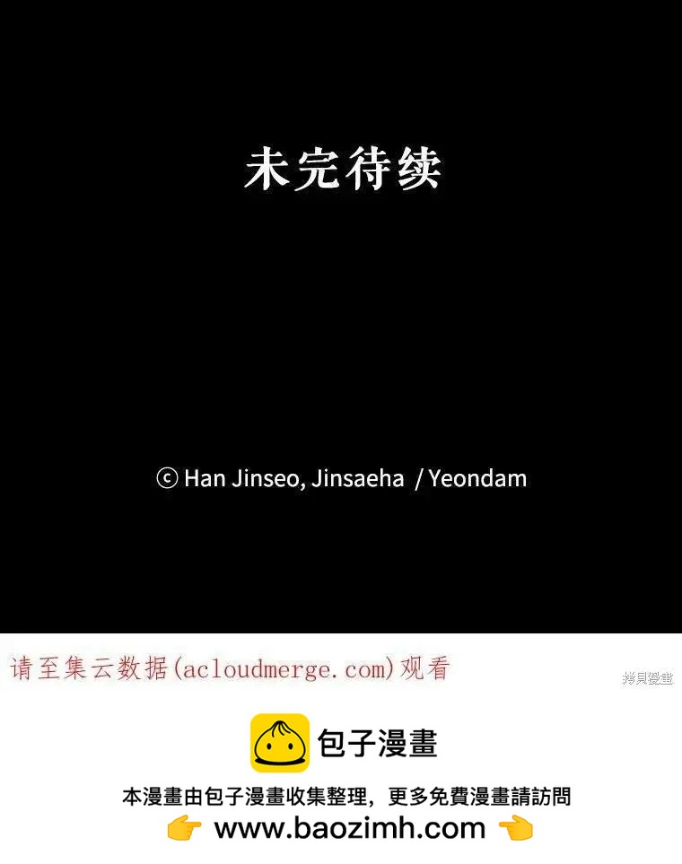 第 112 页