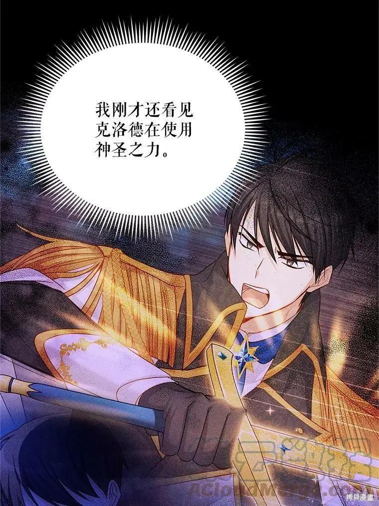 第 77 页