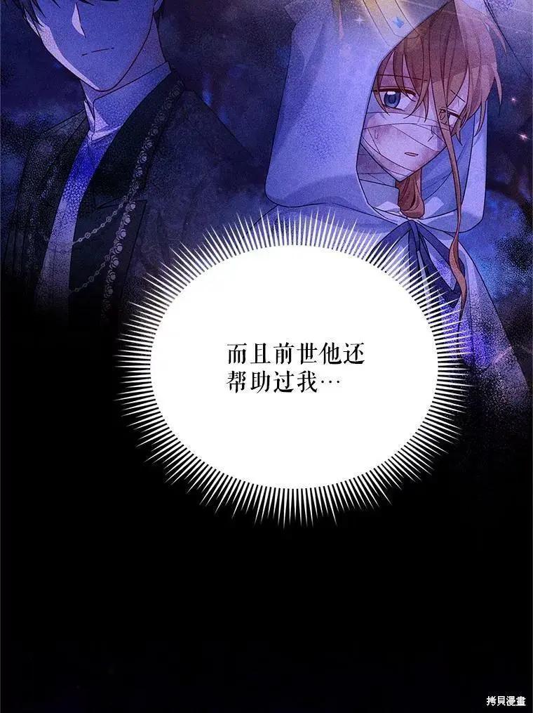 第 78 页
