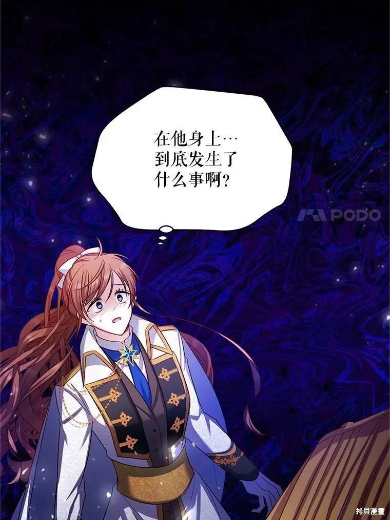 第 79 页