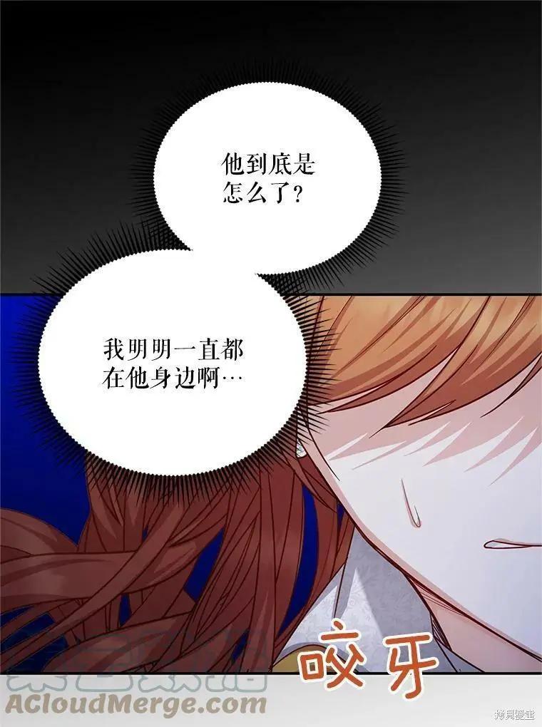 第 81 页