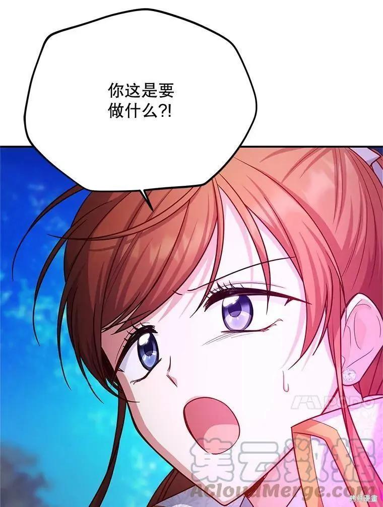 第 85 页