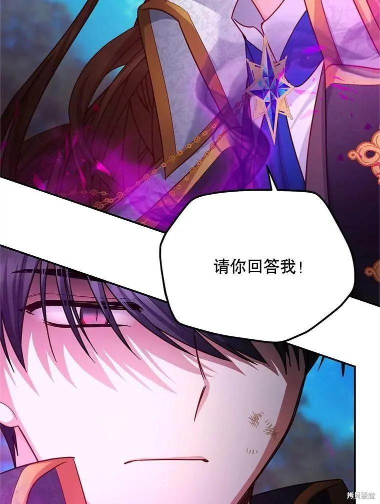 第 86 页