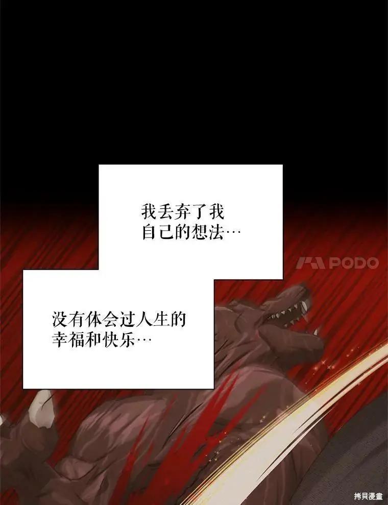 第 103 页