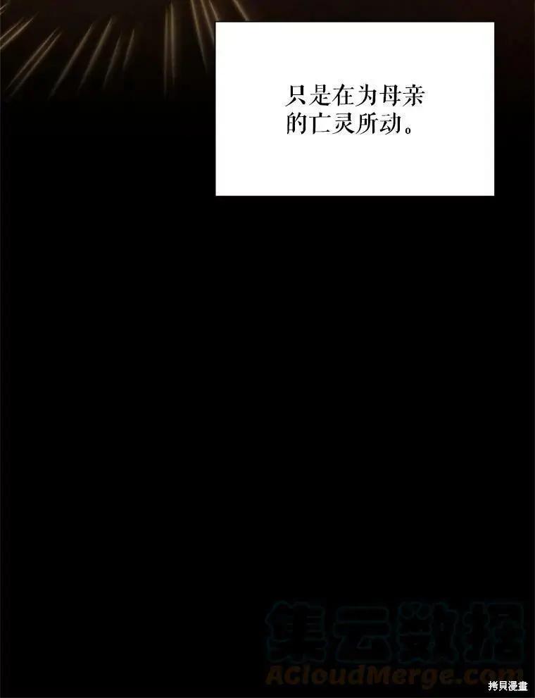 第 105 页