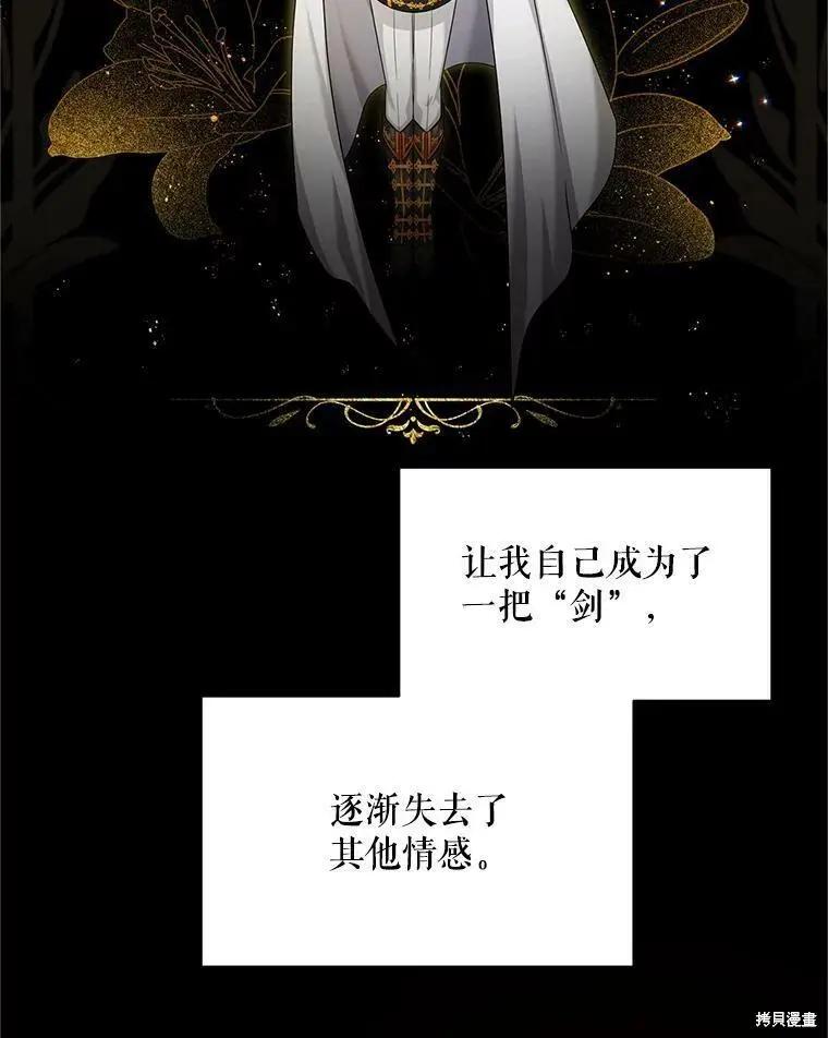 第 107 页