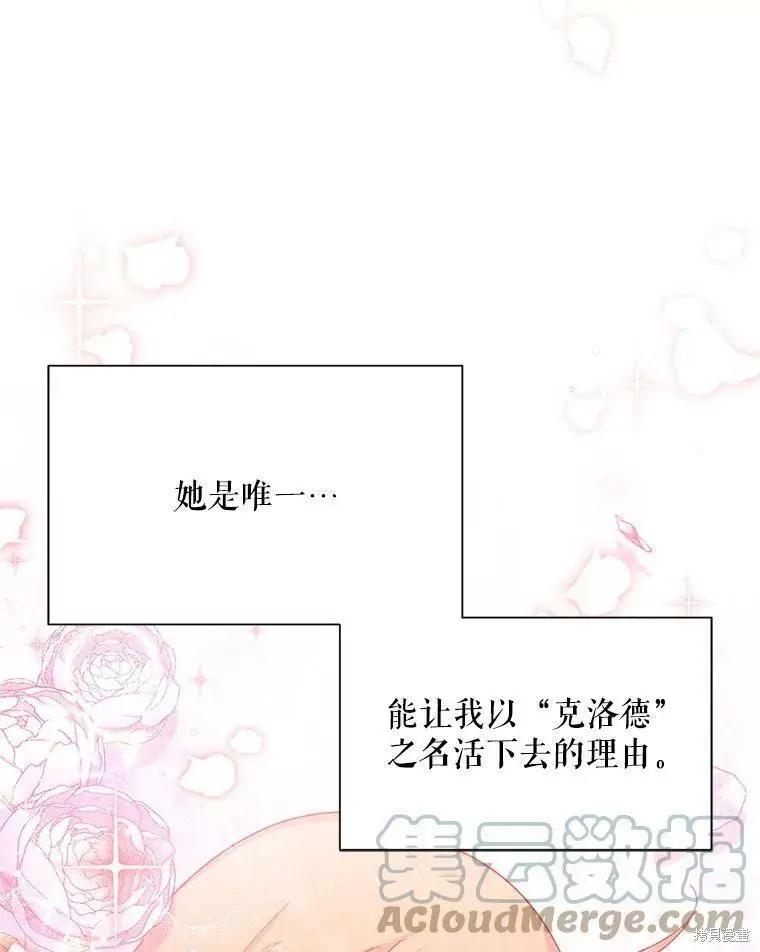第 109 页