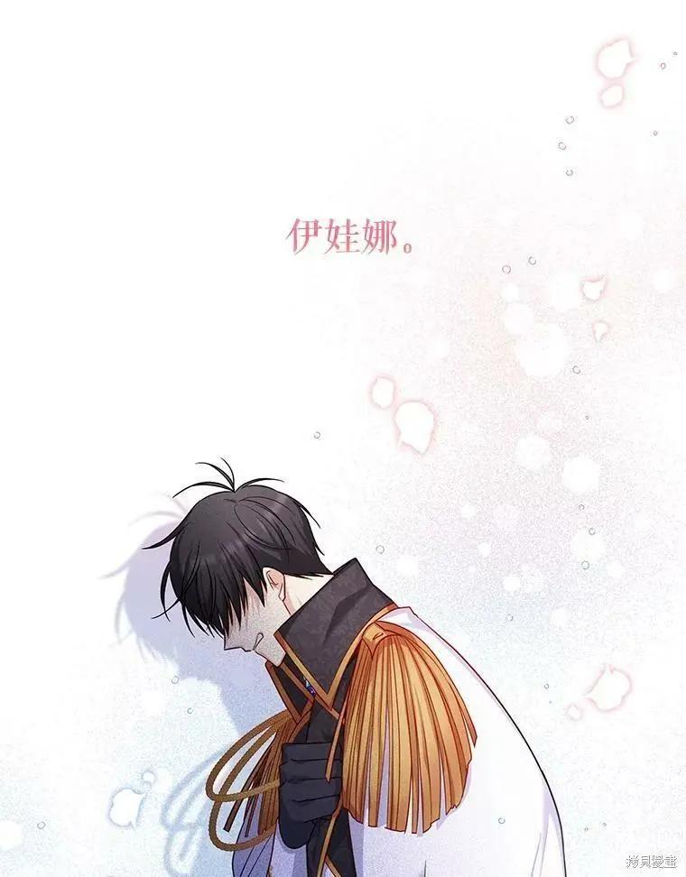 第 112 页