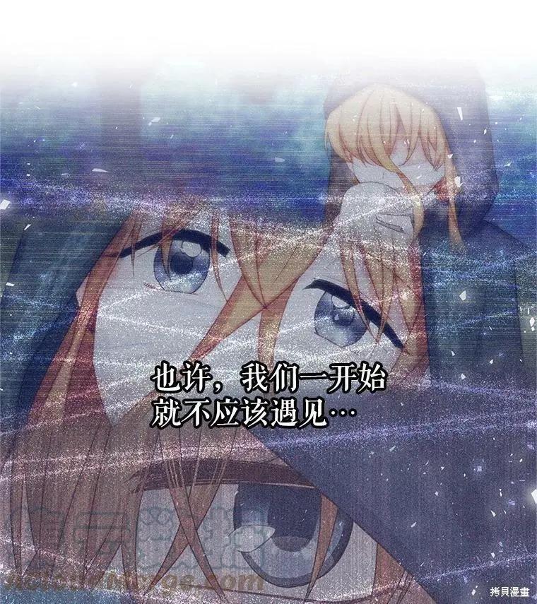 第 77 页