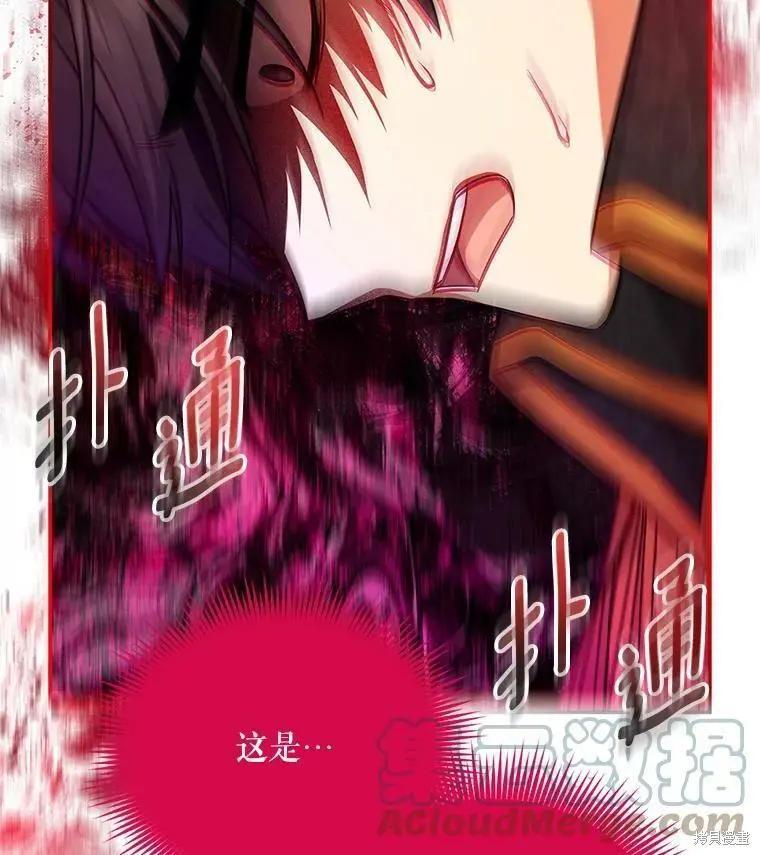 第 81 页
