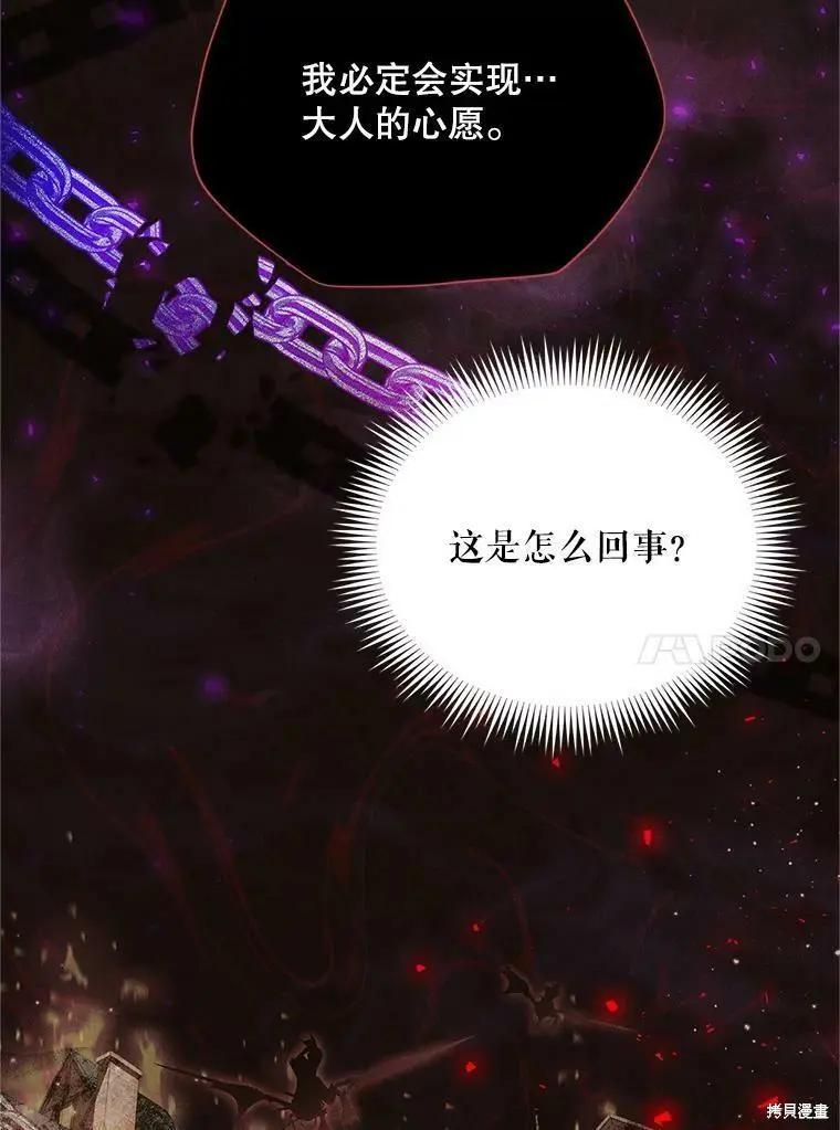 第 86 页