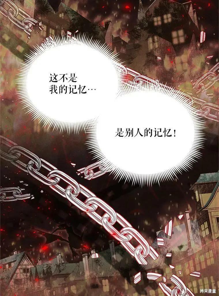 第 87 页