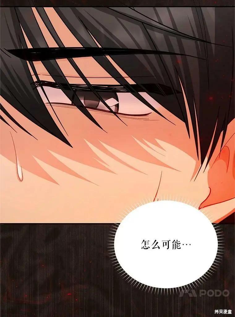 第 92 页