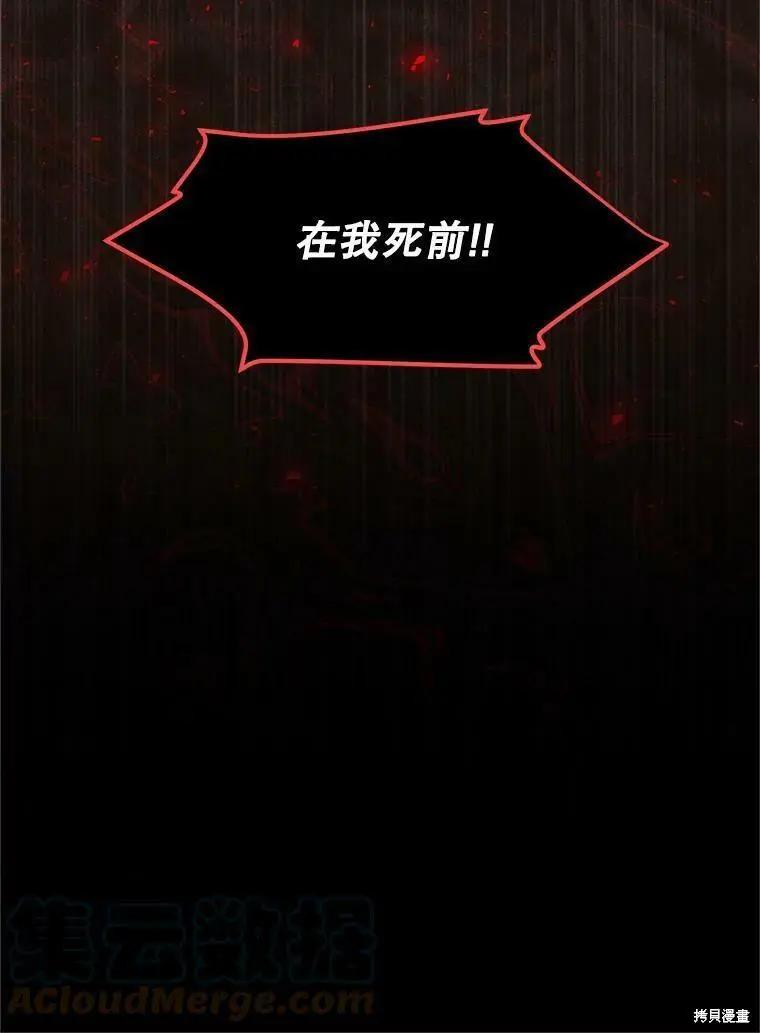 第 93 页