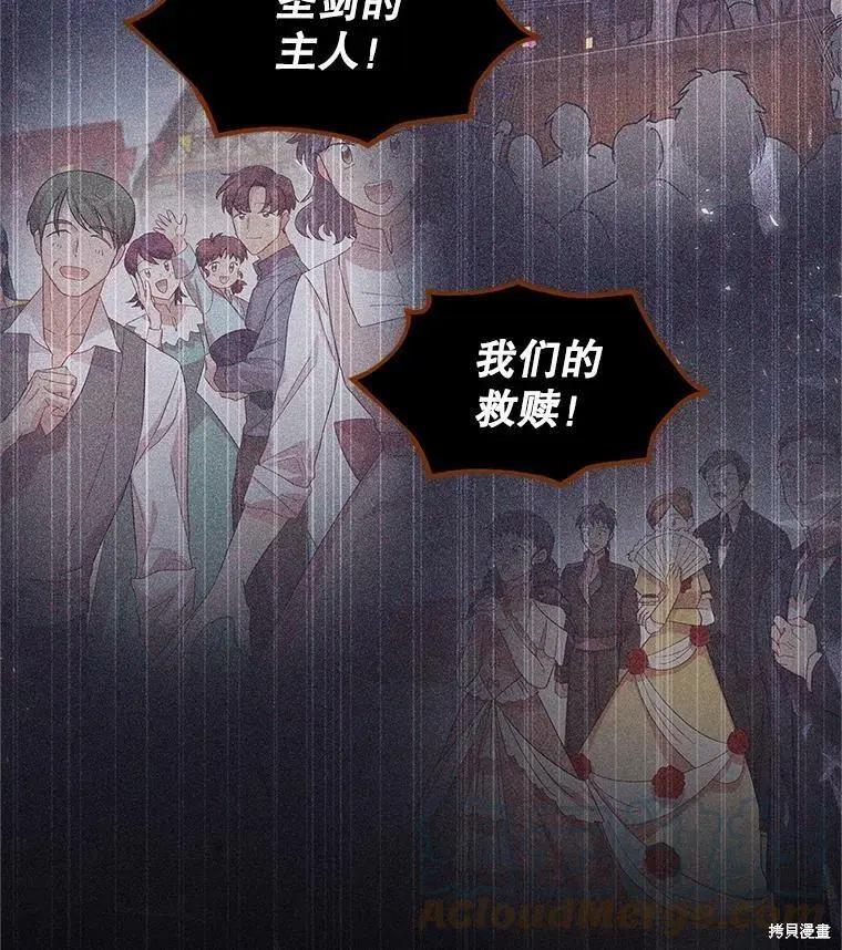 第 97 页