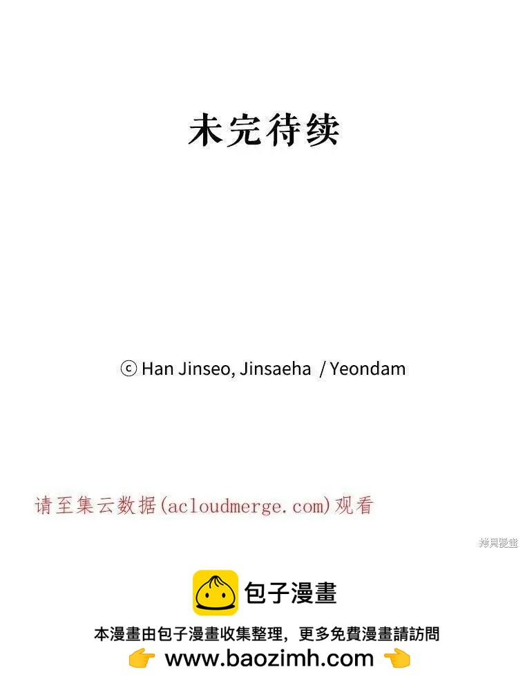 第 103 页