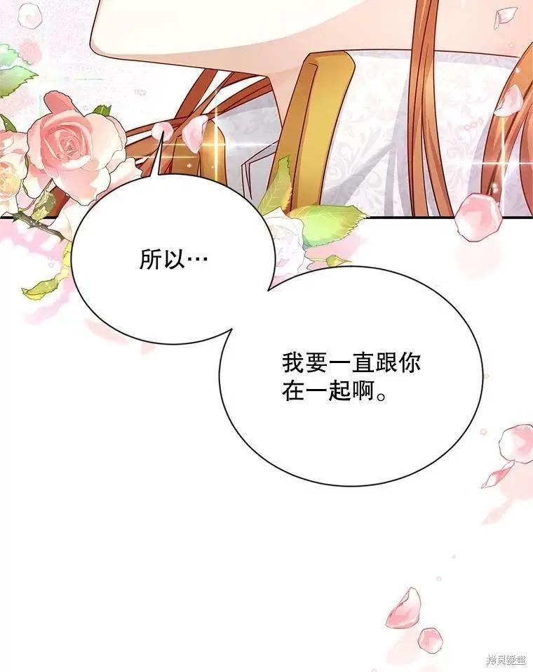 第 75 页