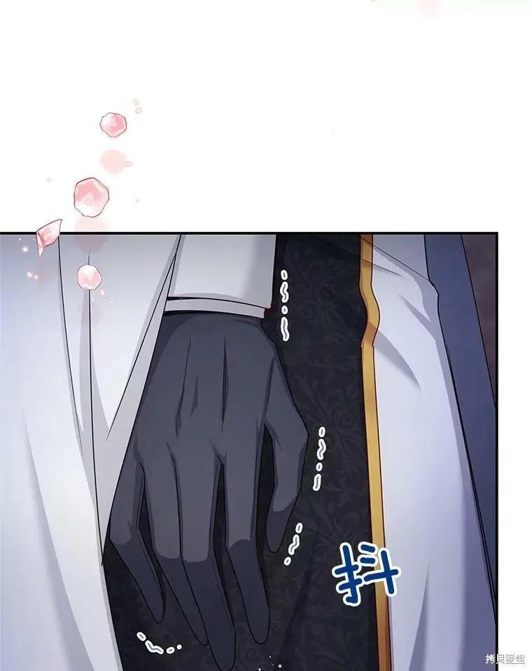第 76 页