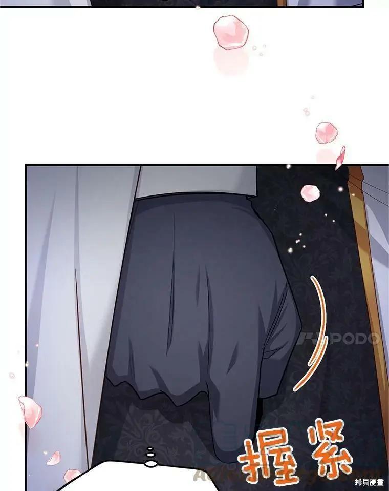 第 77 页