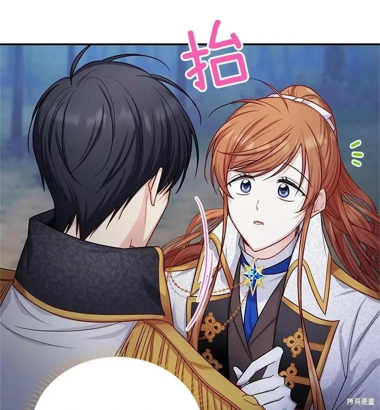 第 79 页